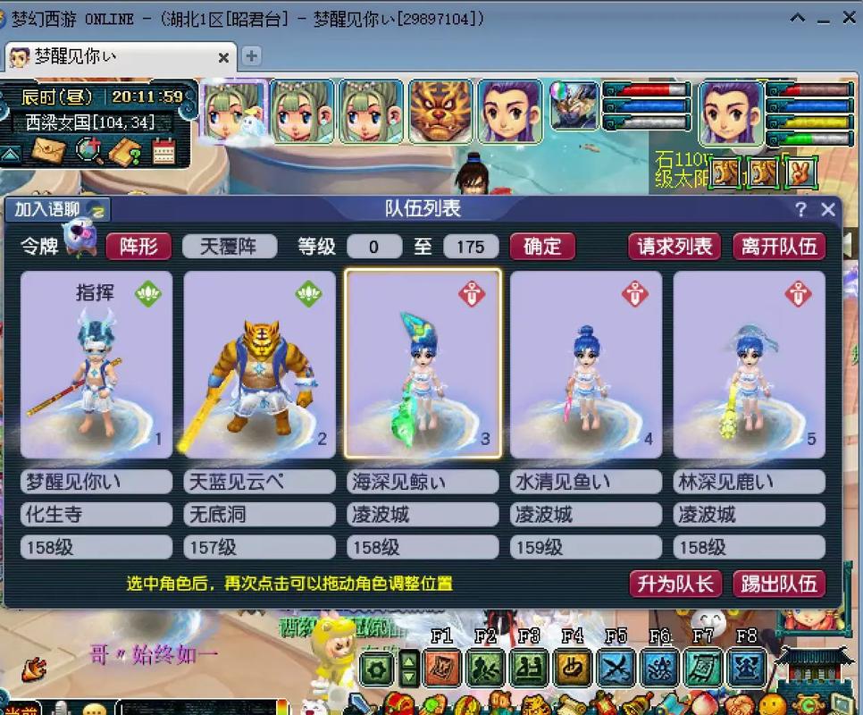 2017五开攻略，五开0到175-第1张图片-益智游