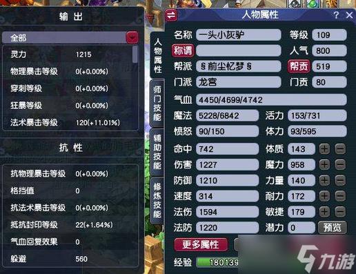 2017五开攻略，五开0到175-第4张图片-益智游