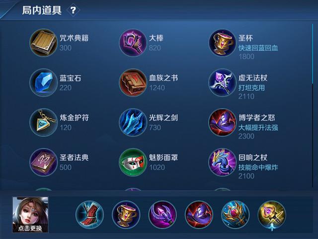 王者荣耀貂蝉教学合集(王者貂蝉操作技巧)-第1张图片-益智游 王者荣耀貂蝉教学合集(王者貂蝉操作技巧)-第1张图片-益智游