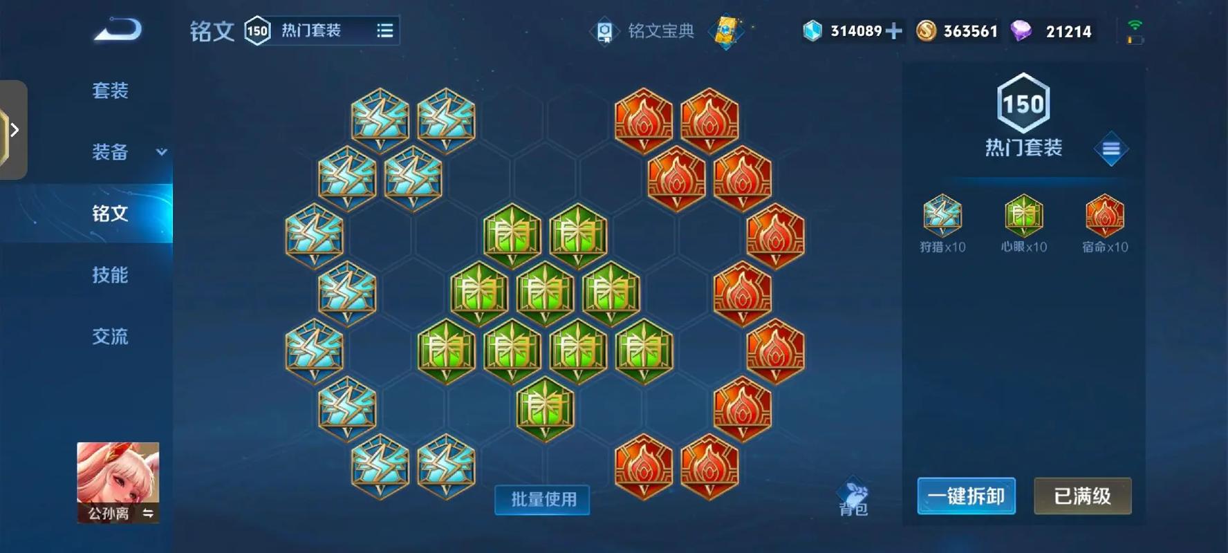 王者荣耀高端技巧教学 - 王者荣耀高手教学-第2张图片-益智游 王者荣耀高端技巧教学 - 王者荣耀高手教学-第2张图片-益智游