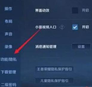 王者荣耀高端技巧教学 - 王者荣耀高手教学-第5张图片-益智游 王者荣耀高端技巧教学 - 王者荣耀高手教学-第5张图片-益智游