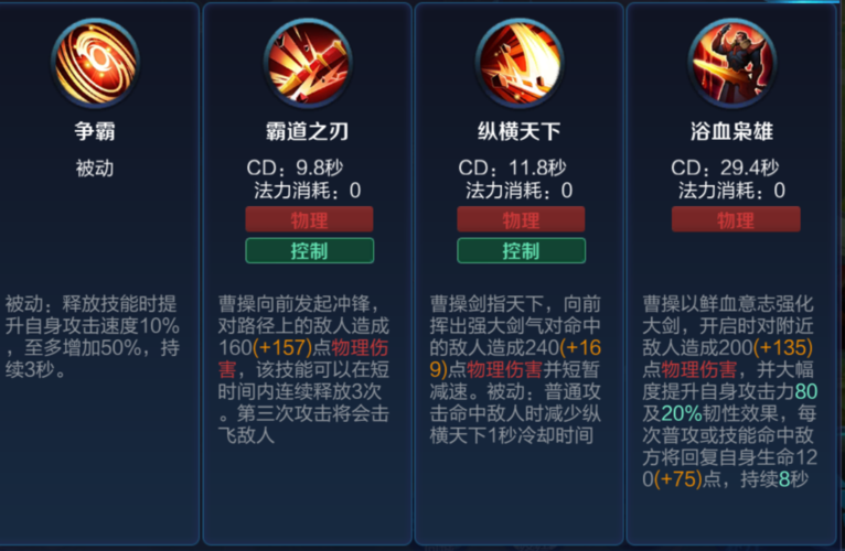 王者荣耀曹操穿墙教学(王者荣耀曹操能穿墙吗)-第3张图片-益智游 王者荣耀曹操穿墙教学(王者荣耀曹操能穿墙吗)-第3张图片-益智游