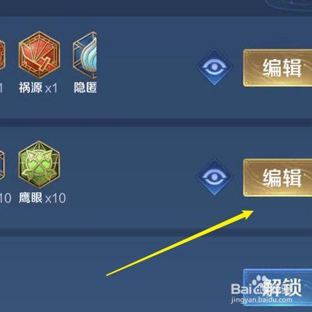 王者荣耀符文怎么装备(王者荣耀的符文怎么弄)-第8张图片-益智游 王者荣耀符文怎么装备(王者荣耀的符文怎么弄)-第8张图片-益智游