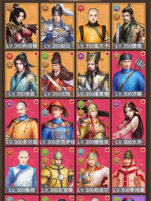 皇上吉祥游戏攻略，皇上吉祥2手游-第4张图片-益智游
