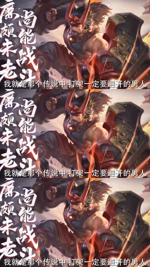 王者荣耀廉颇怎么出装,王者荣耀廉颇怎么出装伤害高-第5张图片-益智游 王者荣耀廉颇怎么出装,王者荣耀廉颇怎么出装伤害高-第5张图片-益智游
