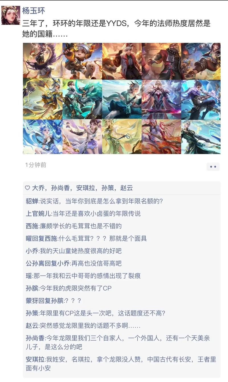 王者荣耀魂环教学(魂环要怎么才能得到他)-第6张图片-益智游 王者荣耀魂环教学(魂环要怎么才能得到他)-第6张图片-益智游