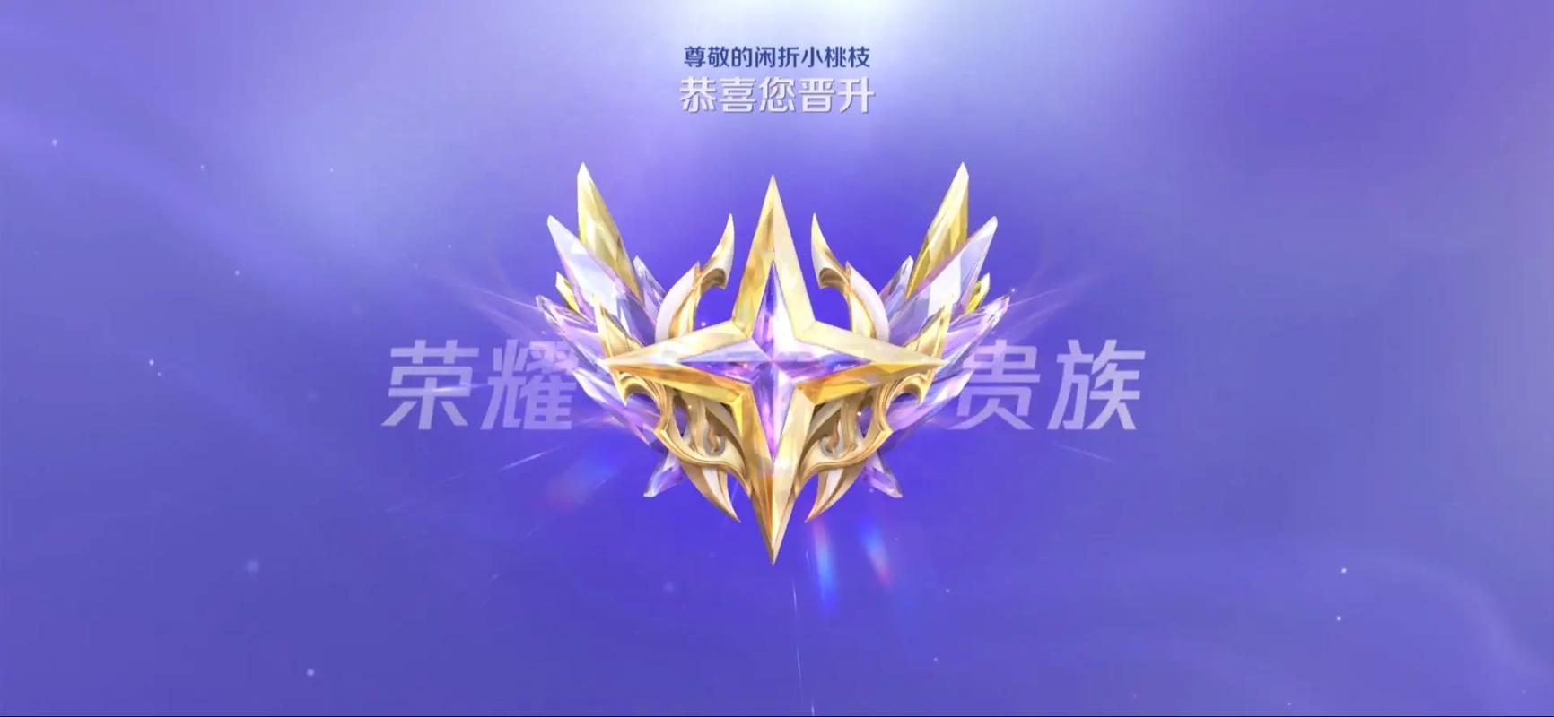 王者荣耀魂环教学(魂环要怎么才能得到他)-第7张图片-益智游 王者荣耀魂环教学(魂环要怎么才能得到他)-第7张图片-益智游