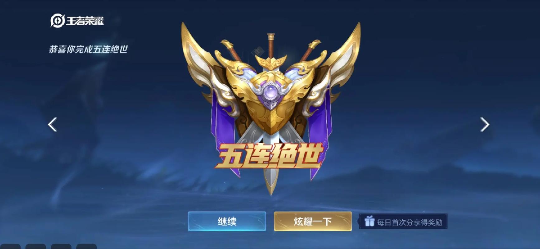 王者荣耀杀玩法,王者荣耀杀杀是谁-第6张图片-益智游 王者荣耀杀玩法,王者荣耀杀杀是谁-第6张图片-益智游