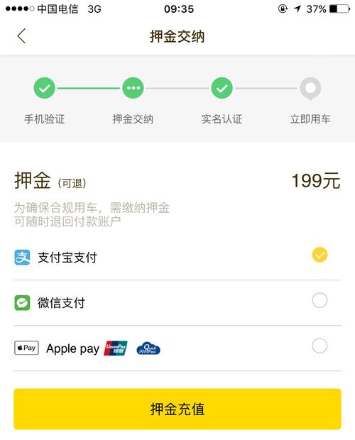 摩拜单车红包攻略(摩拜单车赠送余额)-第3张图片-益智游 摩拜单车红包攻略(摩拜单车赠送余额)-第3张图片-益智游