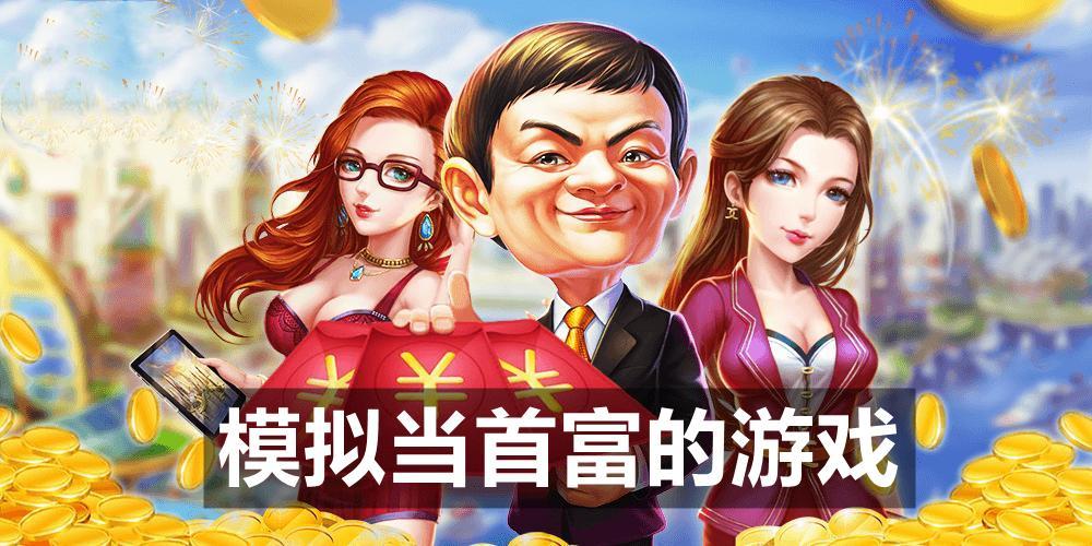 王者荣耀土豪玩家玩法 - 王者荣耀土豪玩家玩法介绍-第1张图片-益智游 王者荣耀土豪玩家玩法 - 王者荣耀土豪玩家玩法介绍-第1张图片-益智游