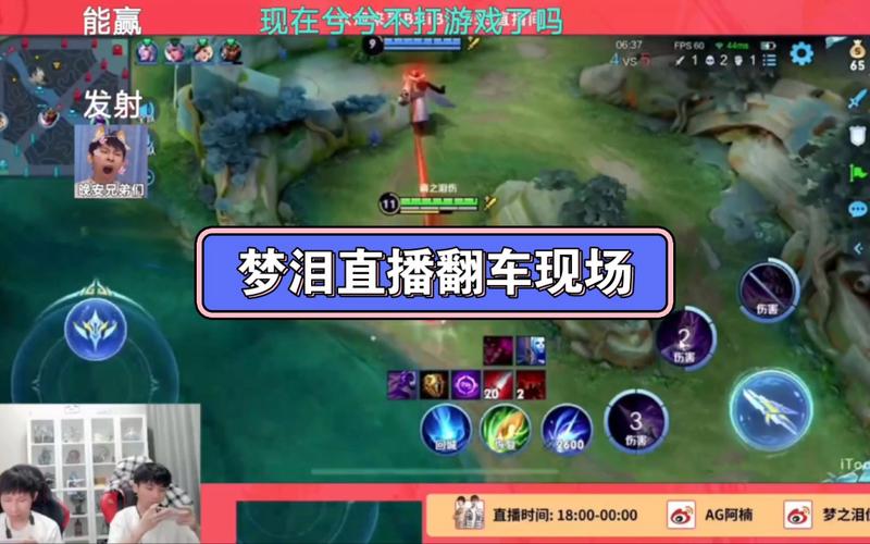 王者荣耀梦泪露娜出装 - 王者荣耀露娜梦泪教学-第6张图片-益智游 王者荣耀梦泪露娜出装 - 王者荣耀露娜梦泪教学-第6张图片-益智游