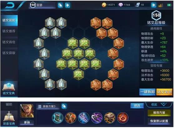 王者荣耀亚瑟怎么出装(王者荣耀亚瑟怎么出装达到两万多滴血)-第5张图片-益智游 王者荣耀亚瑟怎么出装(王者荣耀亚瑟怎么出装达到两万多滴血)-第5张图片-益智游