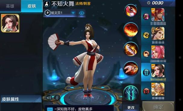 王者荣耀手舞教学 - 王者手指操作视频-第6张图片-益智游 王者荣耀手舞教学 - 王者手指操作视频-第6张图片-益智游