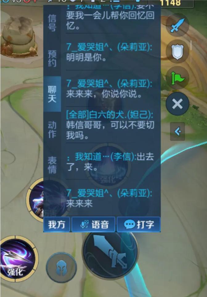 王者荣耀队友玩法 - 王者荣耀队友玩法介绍-第1张图片-益智游 王者荣耀队友玩法 - 王者荣耀队友玩法介绍-第1张图片-益智游