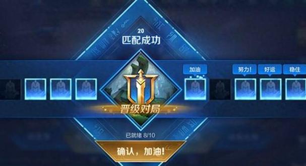 王者荣耀队友玩法 - 王者荣耀队友玩法介绍-第2张图片-益智游 王者荣耀队友玩法 - 王者荣耀队友玩法介绍-第2张图片-益智游