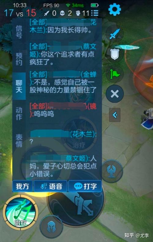 王者荣耀队友玩法 - 王者荣耀队友玩法介绍-第8张图片-益智游 王者荣耀队友玩法 - 王者荣耀队友玩法介绍-第8张图片-益智游