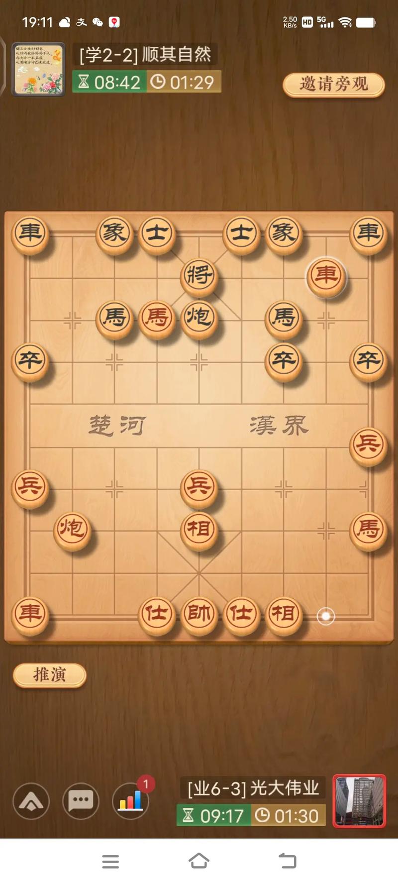 战国七雄攻略 - 战国七雄游戏视频-第5张图片-益智游 战国七雄攻略 - 战国七雄游戏视频-第5张图片-益智游