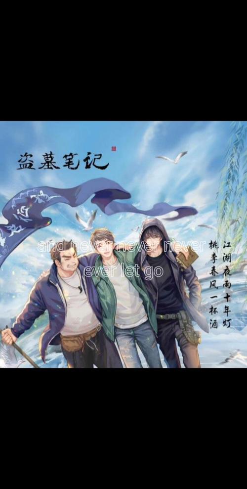 盗墓2攻略 - 盗墓攻略那个花爷-第1张图片-益智游 盗墓2攻略 - 盗墓攻略那个花爷-第1张图片-益智游