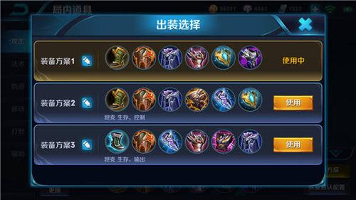 王者荣耀刘禅拆塔出装,2021刘禅拆塔最快装备-第4张图片-益智游 王者荣耀刘禅拆塔出装,2021刘禅拆塔最快装备-第4张图片-益智游