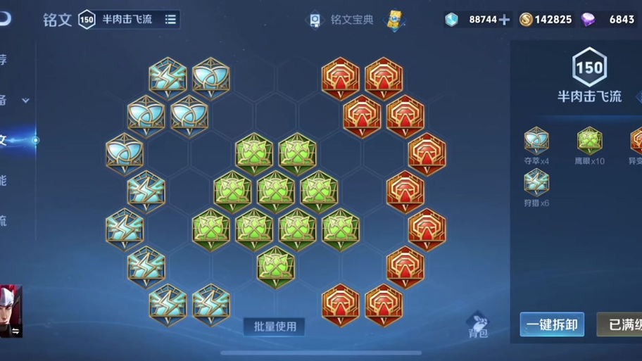 王者荣耀韩信打法教学 - 搜索王者荣耀韩信打法-第6张图片-益智游 王者荣耀韩信打法教学 - 搜索王者荣耀韩信打法-第6张图片-益智游
