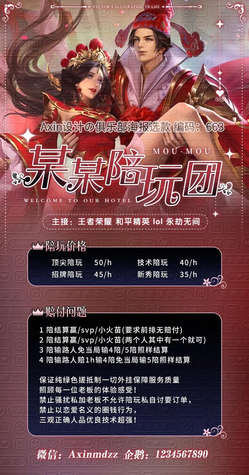 王者荣耀俱乐部教学 - 王者俱乐部训练内容-第3张图片-益智游 王者荣耀俱乐部教学 - 王者俱乐部训练内容-第3张图片-益智游