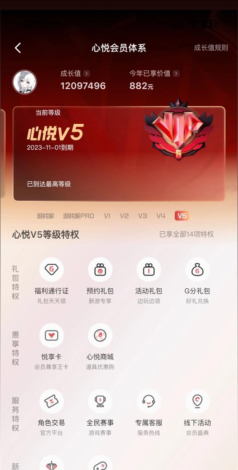 王者荣耀俱乐部教学 - 王者俱乐部训练内容-第5张图片-益智游 王者荣耀俱乐部教学 - 王者俱乐部训练内容-第5张图片-益智游