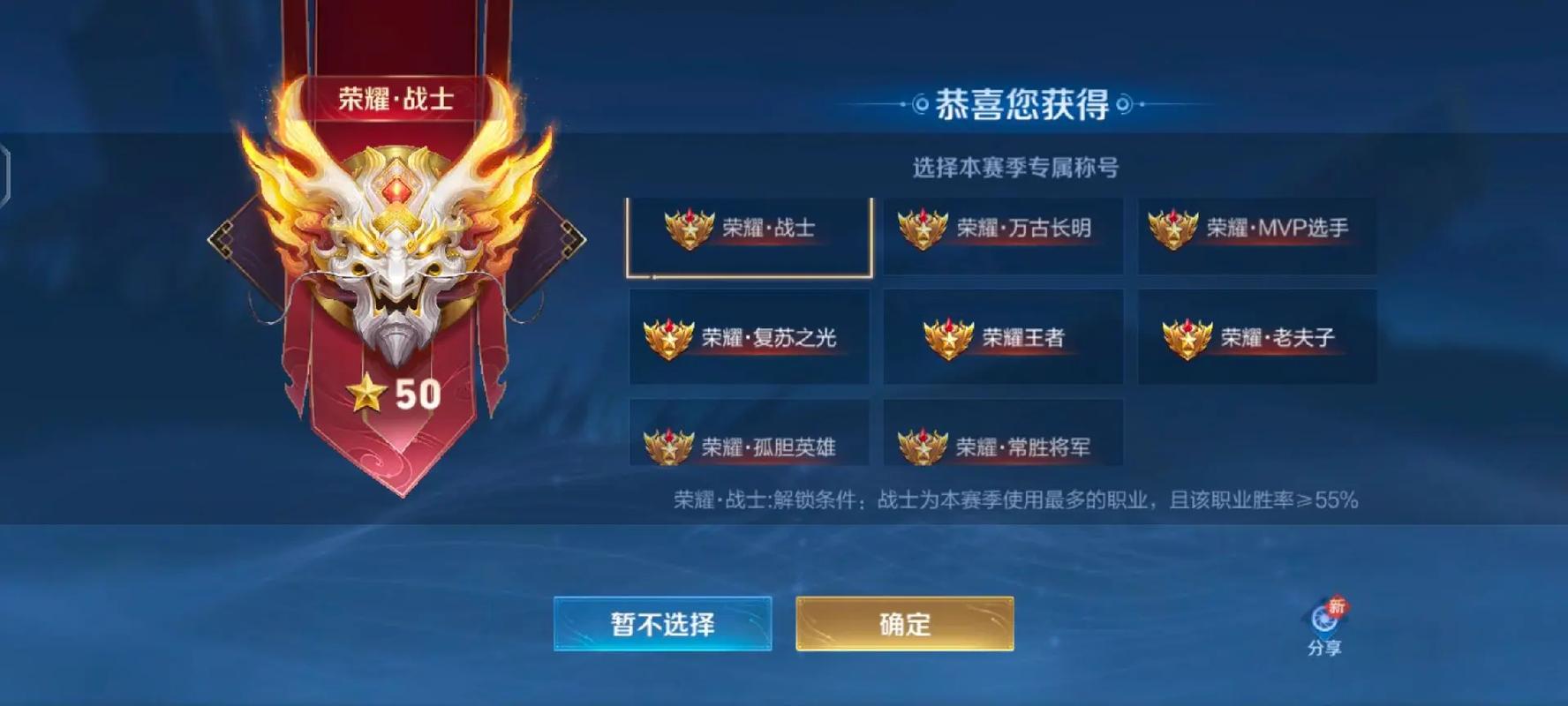 王者荣耀超级兵出装,王者荣耀超级兵攻击机制-第2张图片-益智游 王者荣耀超级兵出装,王者荣耀超级兵攻击机制-第2张图片-益智游