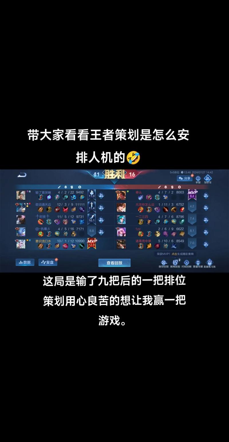 王者荣耀超级兵出装,王者荣耀超级兵攻击机制-第3张图片-益智游 王者荣耀超级兵出装,王者荣耀超级兵攻击机制-第3张图片-益智游