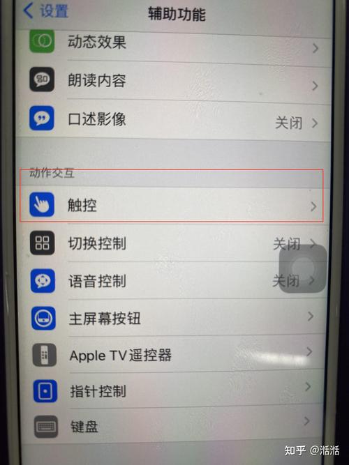 苹果6s攻略,苹果手机iphone 6s-第2张图片-益智游 苹果6s攻略,苹果手机iphone 6s-第2张图片-益智游