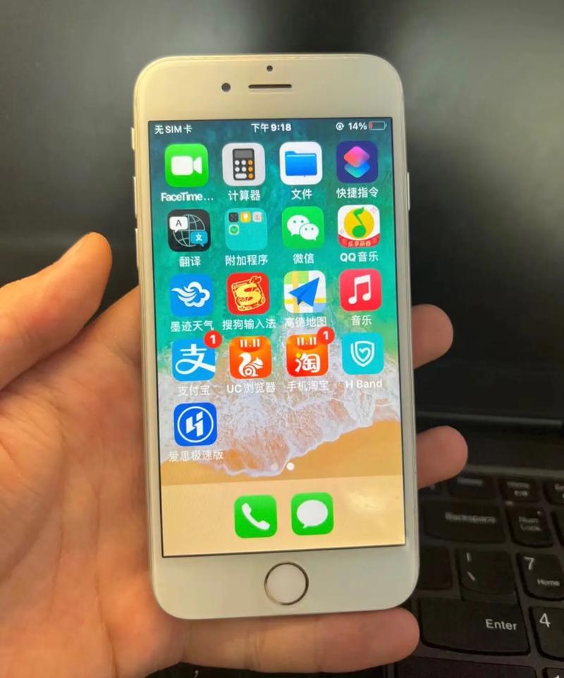 苹果6s攻略,苹果手机iphone 6s-第6张图片-益智游 苹果6s攻略,苹果手机iphone 6s-第6张图片-益智游