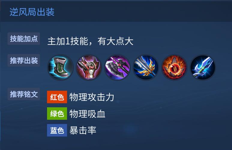 王者荣耀高端进阶玩法,王者荣耀高端局指什么段位-第5张图片-益智游 王者荣耀高端进阶玩法,王者荣耀高端局指什么段位-第5张图片-益智游