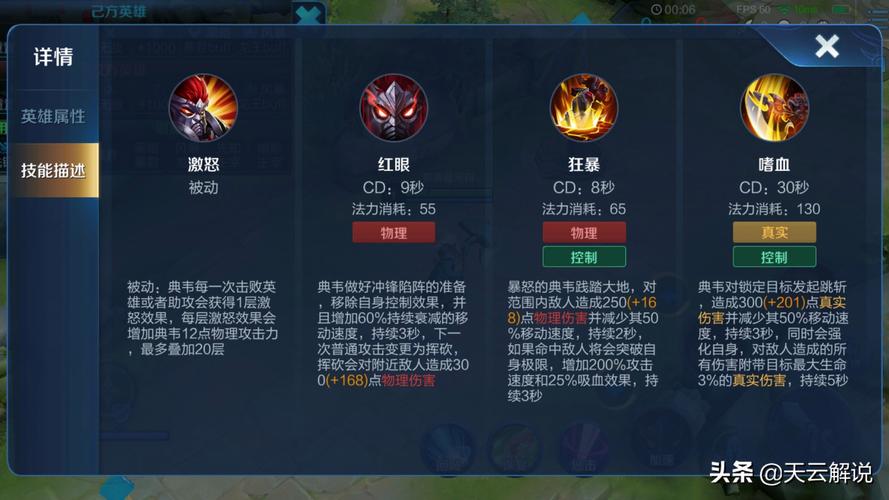 王者荣耀后摇教学(王者后摇怎么 操作)-第7张图片-益智游 王者荣耀后摇教学(王者后摇怎么 操作)-第7张图片-益智游