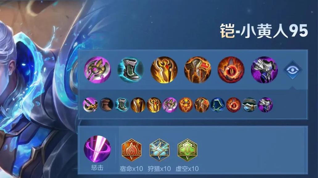 王者荣耀荆轲暴力出装 - 荆轲最强出装2021-第3张图片-益智游 王者荣耀荆轲暴力出装 - 荆轲最强出装2021-第3张图片-益智游