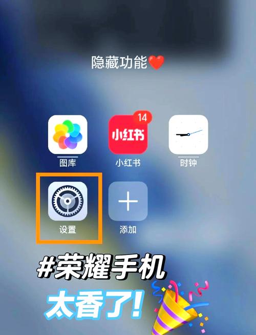 双开王者荣耀教学(帮我把王者荣耀双开)-第3张图片-益智游 双开王者荣耀教学(帮我把王者荣耀双开)-第3张图片-益智游