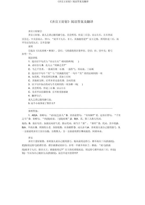 王者荣耀射王教学 - 王者射手教学视频教程-第4张图片-益智游 王者荣耀射王教学 - 王者射手教学视频教程-第4张图片-益智游
