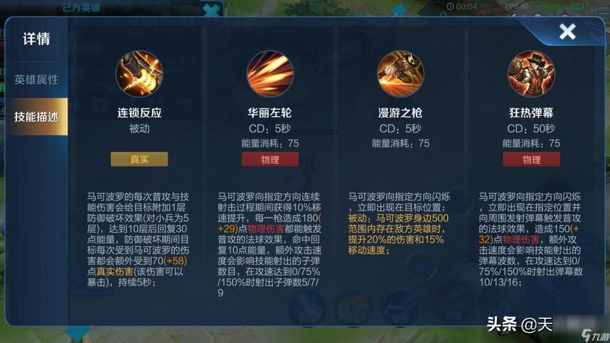 王者荣耀射王教学 - 王者射手教学视频教程-第7张图片-益智游 王者荣耀射王教学 - 王者射手教学视频教程-第7张图片-益智游