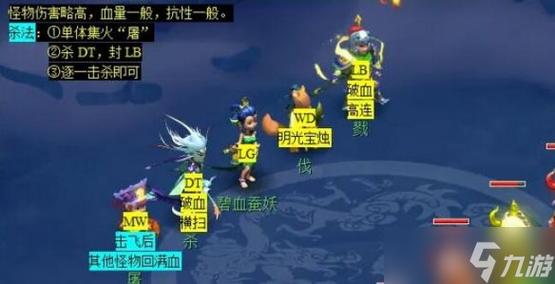 看戏8攻略(看戏8攻略八行书写字)-第3张图片-益智游 看戏8攻略(看戏8攻略八行书写字)-第3张图片-益智游