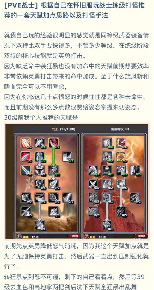 封印猎人攻略 - 封印猎人攻略图文-第1张图片-益智游