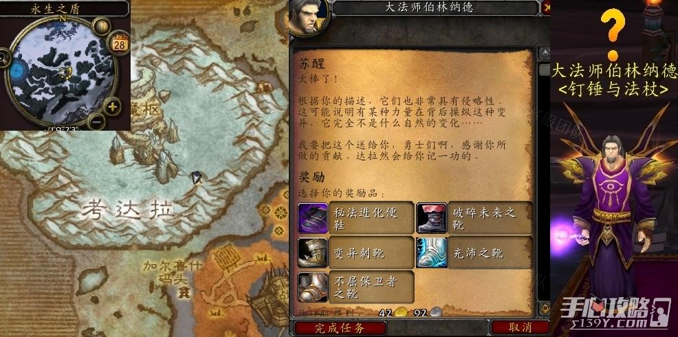 封印猎人攻略 - 封印猎人攻略图文-第5张图片-益智游