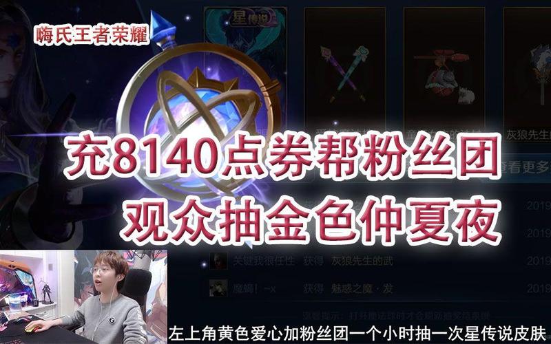 王者荣耀嗨氏甄姬出装 - 王者荣耀嗨氏甄姬出装最新-第1张图片-益智游