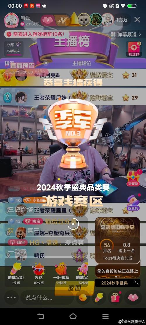 王者荣耀嗨氏甄姬出装 - 王者荣耀嗨氏甄姬出装最新-第3张图片-益智游