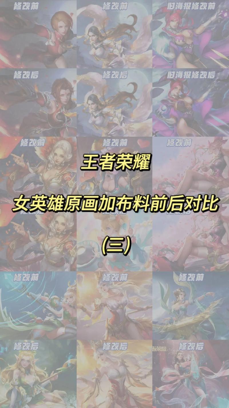 王者荣耀嗨氏甄姬出装 - 王者荣耀嗨氏甄姬出装最新-第6张图片-益智游