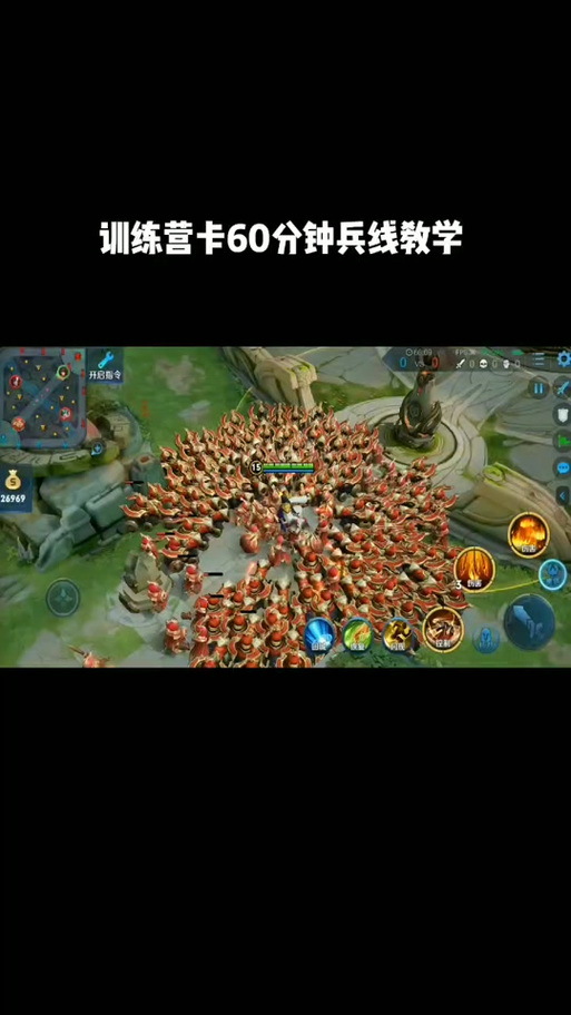 王者荣耀训练营玩法(王者荣耀训练营玩法攻略)-第1张图片-益智游 王者荣耀训练营玩法(王者荣耀训练营玩法攻略)-第1张图片-益智游
