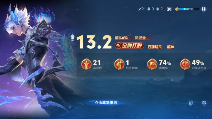 王者荣耀教学购买,王者如何购买-第4张图片-益智游 王者荣耀教学购买,王者如何购买-第4张图片-益智游