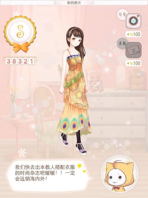 暖暖环游世界攻略泰国2 - 暖暖环游世界泰国攻略省钱s平民-第1张图片-益智游 暖暖环游世界攻略泰国2 - 暖暖环游世界泰国攻略省钱s平民-第1张图片-益智游