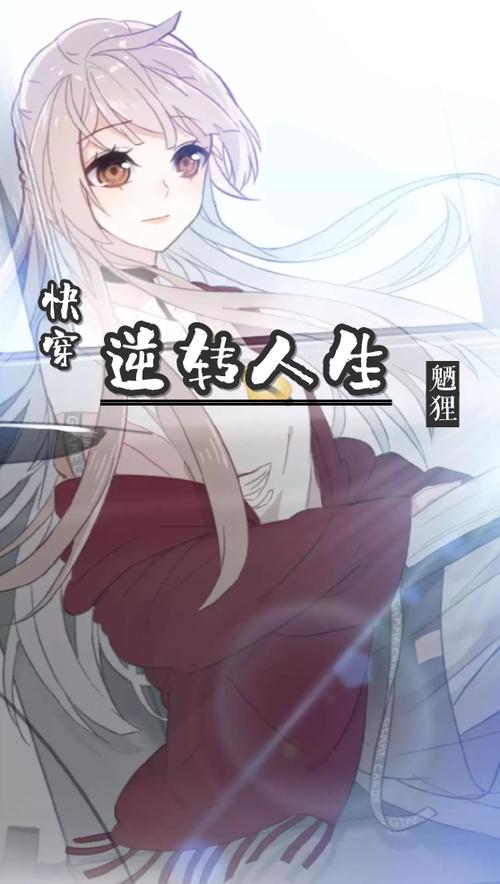 快穿之表妹攻略txt,快穿之表妹攻略完整版-第2张图片-益智游 快穿之表妹攻略txt,快穿之表妹攻略完整版-第2张图片-益智游
