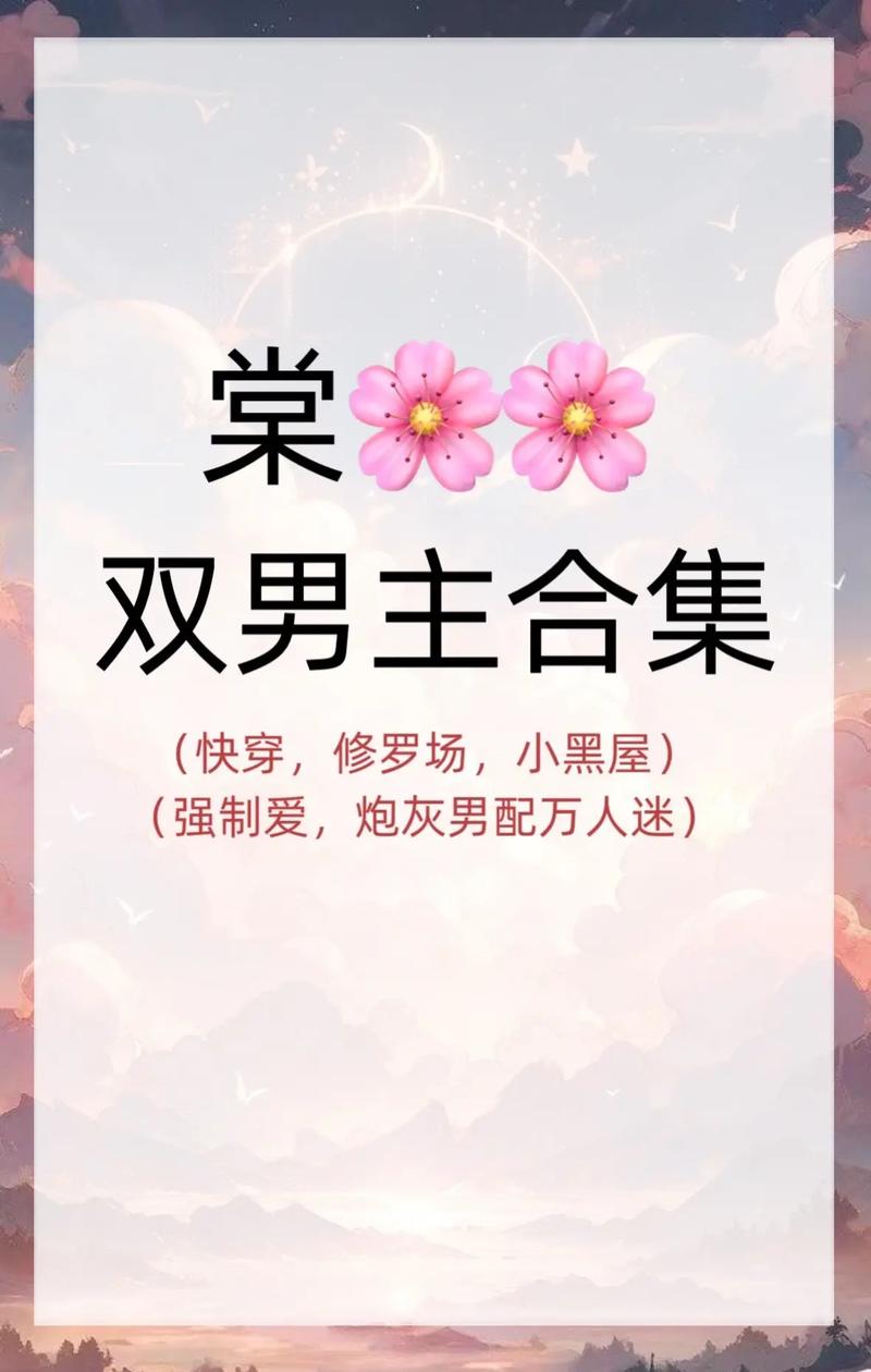 快穿之表妹攻略txt,快穿之表妹攻略完整版-第4张图片-益智游 快穿之表妹攻略txt,快穿之表妹攻略完整版-第4张图片-益智游