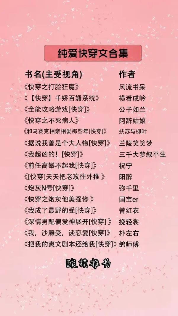 快穿之表妹攻略txt,快穿之表妹攻略完整版-第5张图片-益智游 快穿之表妹攻略txt,快穿之表妹攻略完整版-第5张图片-益智游