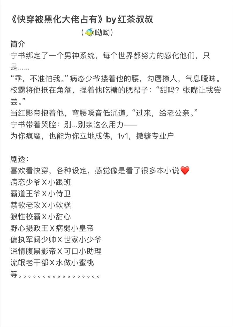 快穿之表妹攻略txt,快穿之表妹攻略完整版-第6张图片-益智游 快穿之表妹攻略txt,快穿之表妹攻略完整版-第6张图片-益智游