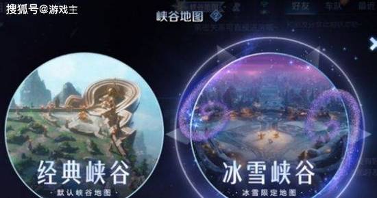 王者荣耀冰雪王者bug教学(王者荣耀 冰雪王者)-第3张图片-益智游 王者荣耀冰雪王者bug教学(王者荣耀 冰雪王者)-第3张图片-益智游